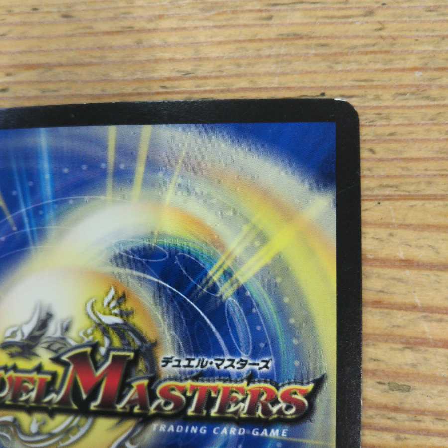 Ryusen Romanesque 4-piece set