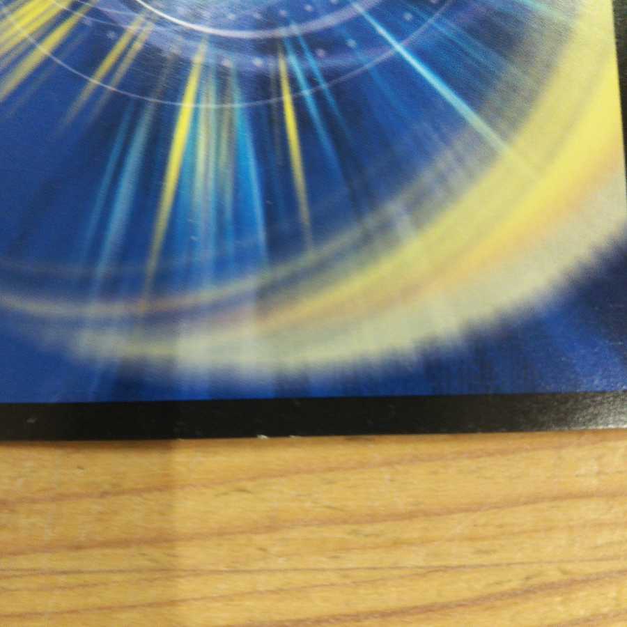 Ryusen Romanesque 4-piece set