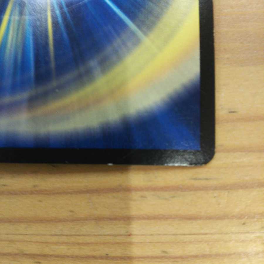 Ryusen Romanesque 4-piece set