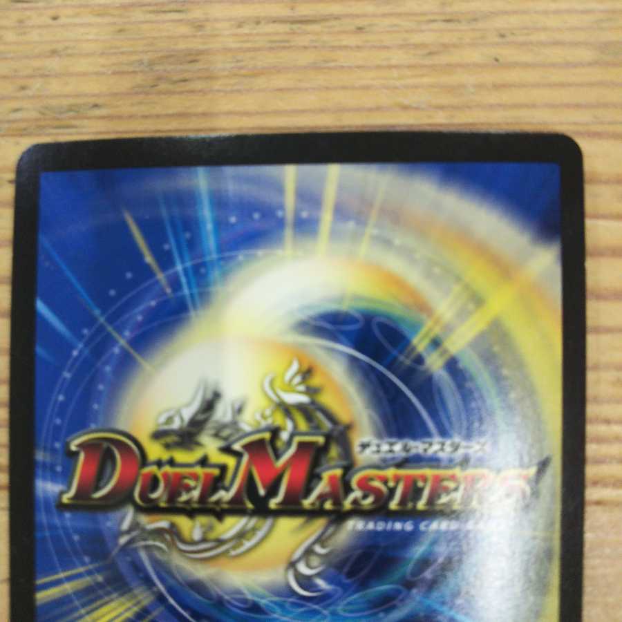 Ryusen Romanesque 4-piece set