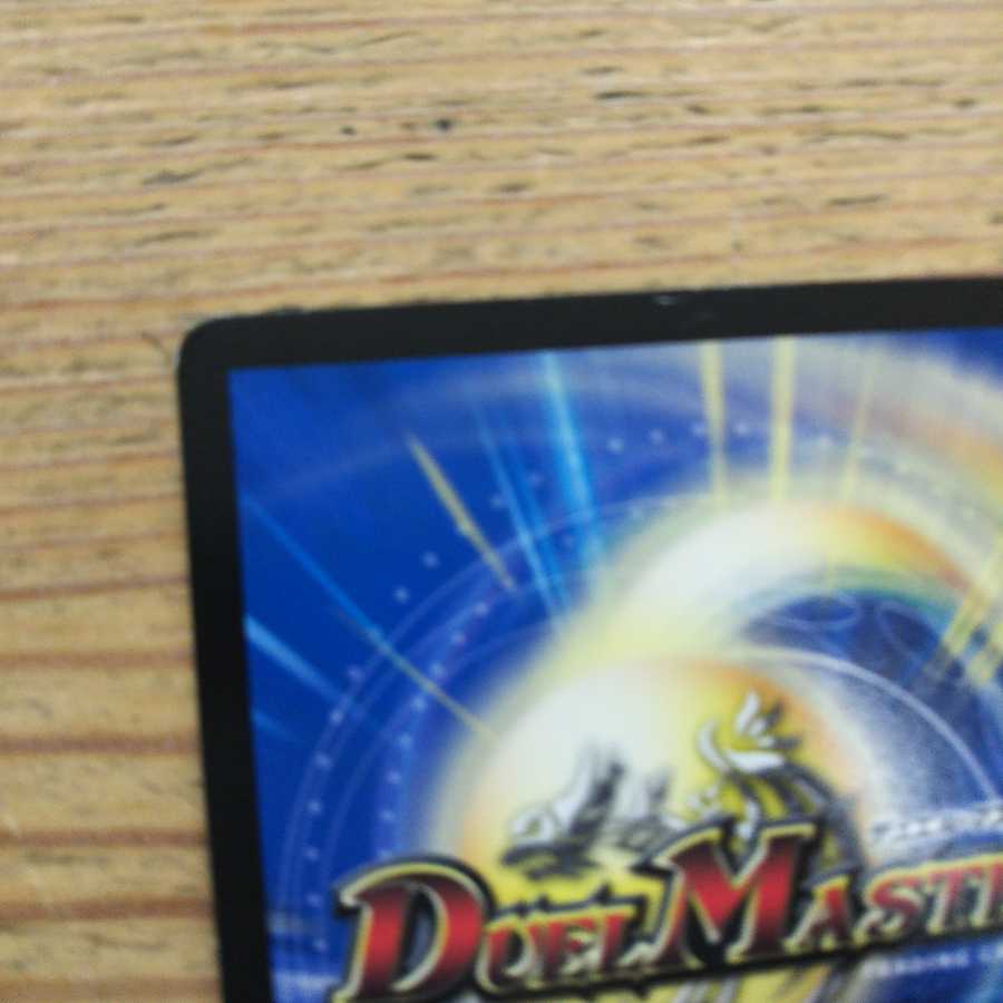 Ryusen Romanesque 4-piece set