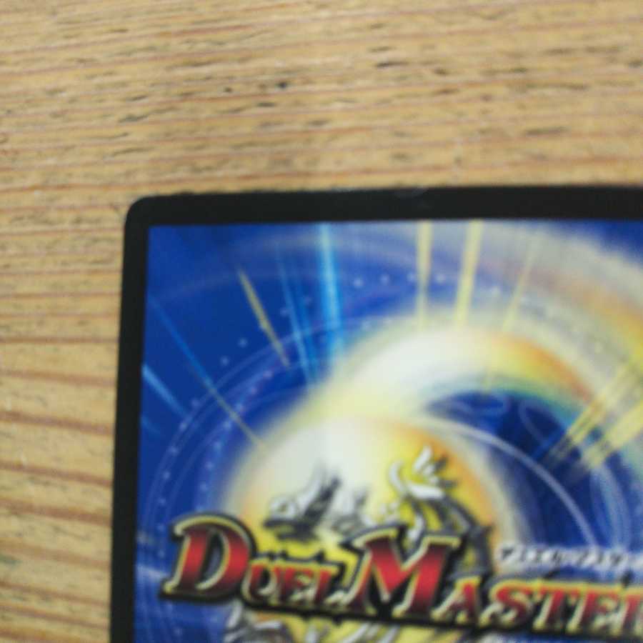 Ryusen Romanesque 4-piece set