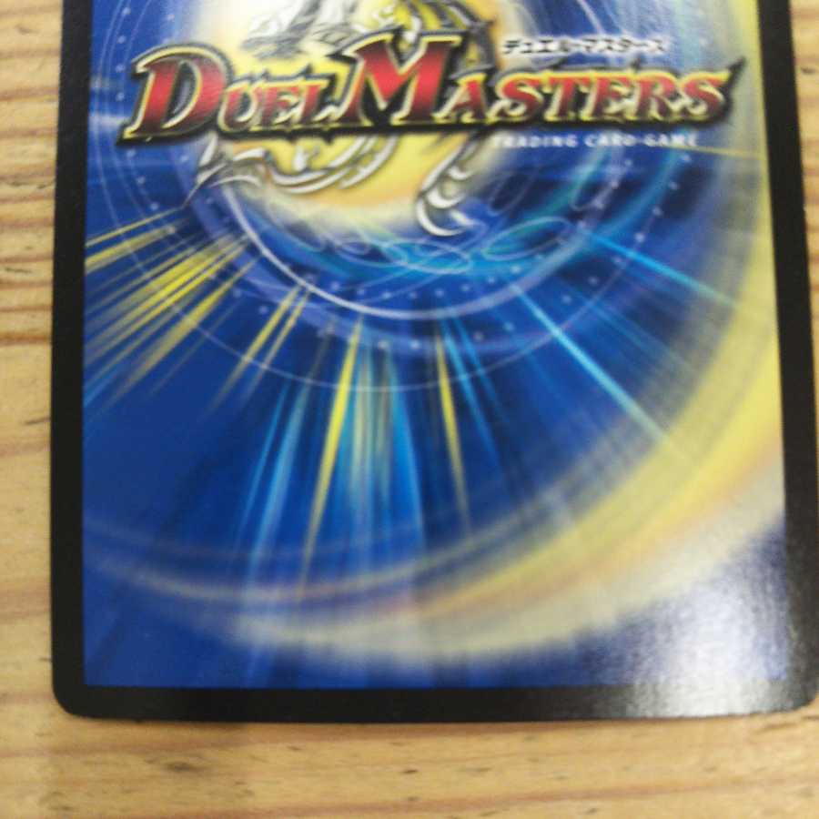 Ryusen Romanesque 4-piece set