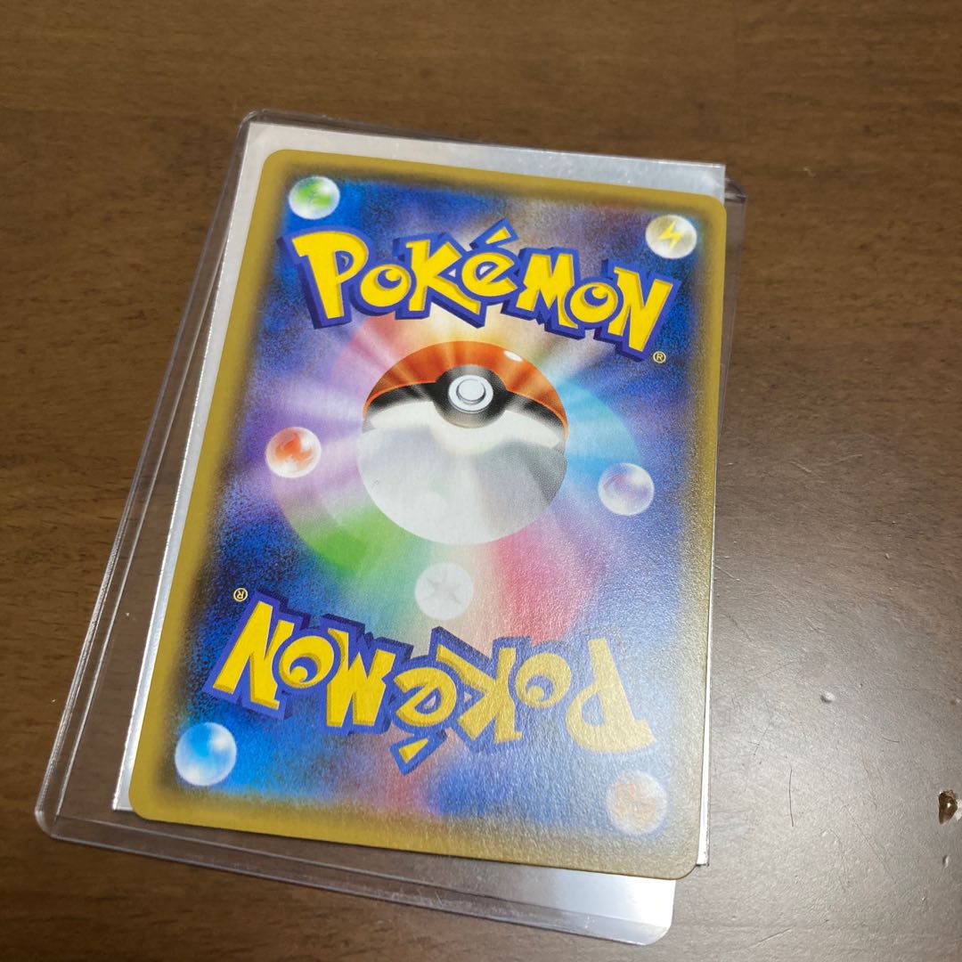 ニンフィアVMAX HR sa