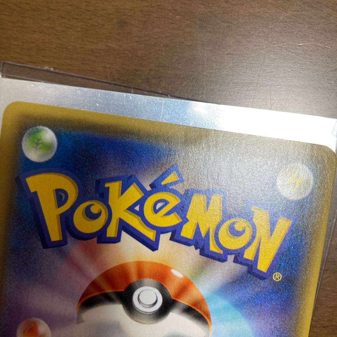 ニンフィアVMAX HR sa