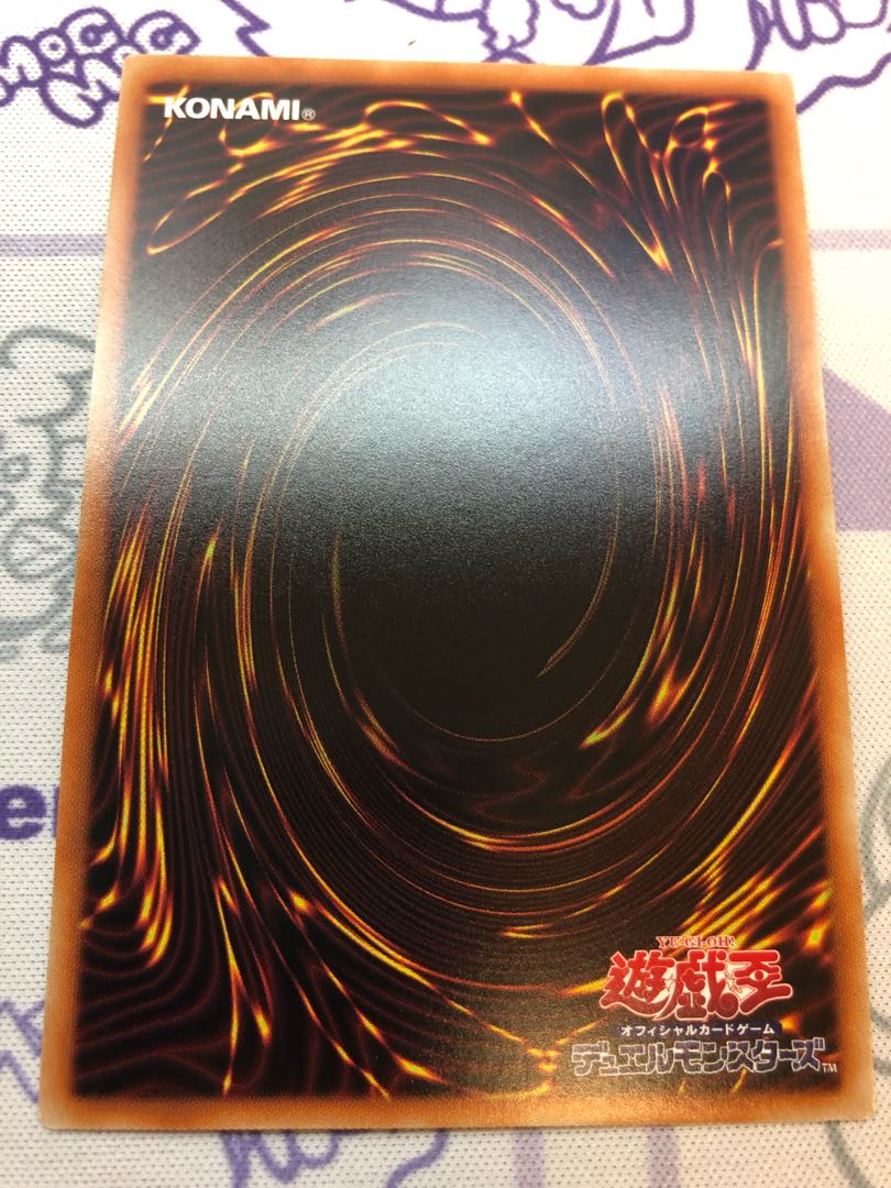 相剣師-莫邪 スーパーレア