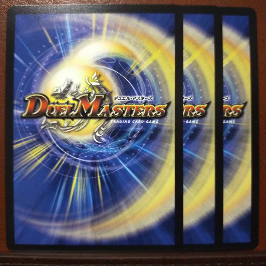 max788セット割引 爆獣パンダ・ブーリン|魔弾パンダフル・ライフ