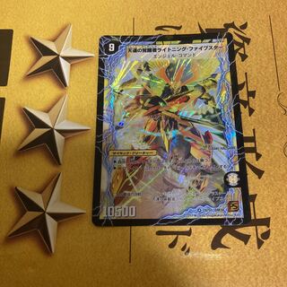 時空の幸運ファイブスター｜天運の覚醒者ライトニング・ファイブスター VR