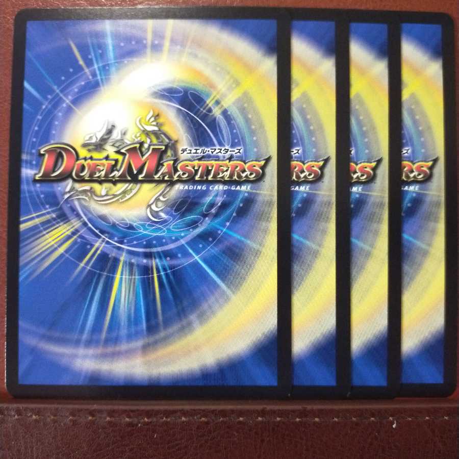 max796 set discount New brave "Two Fangs".