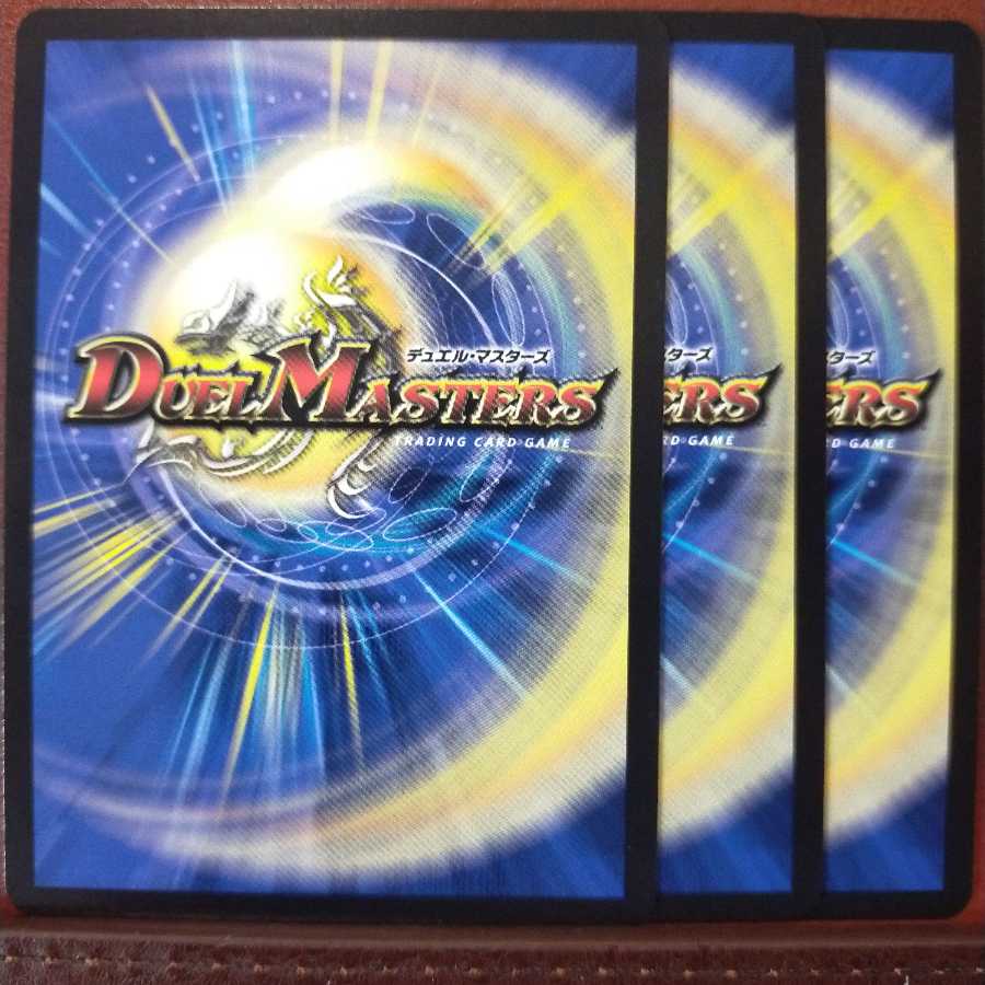 max 798セット割引　新勇者「ふたつ牙」