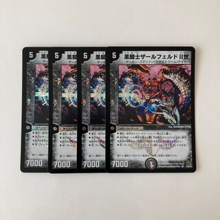 H170 Black Knight Saalfeld II VR 4 cards DUEMA TREATLE