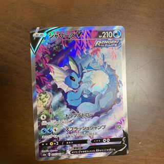 シャワーズV SR sa