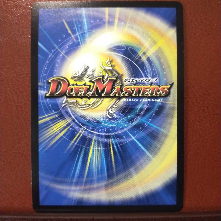 max808 set discount The big boss, Blade Oniryuin U 99/138