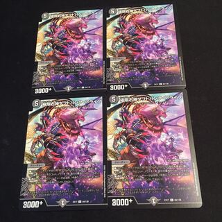 極限右神ダフトパンク・アライブ