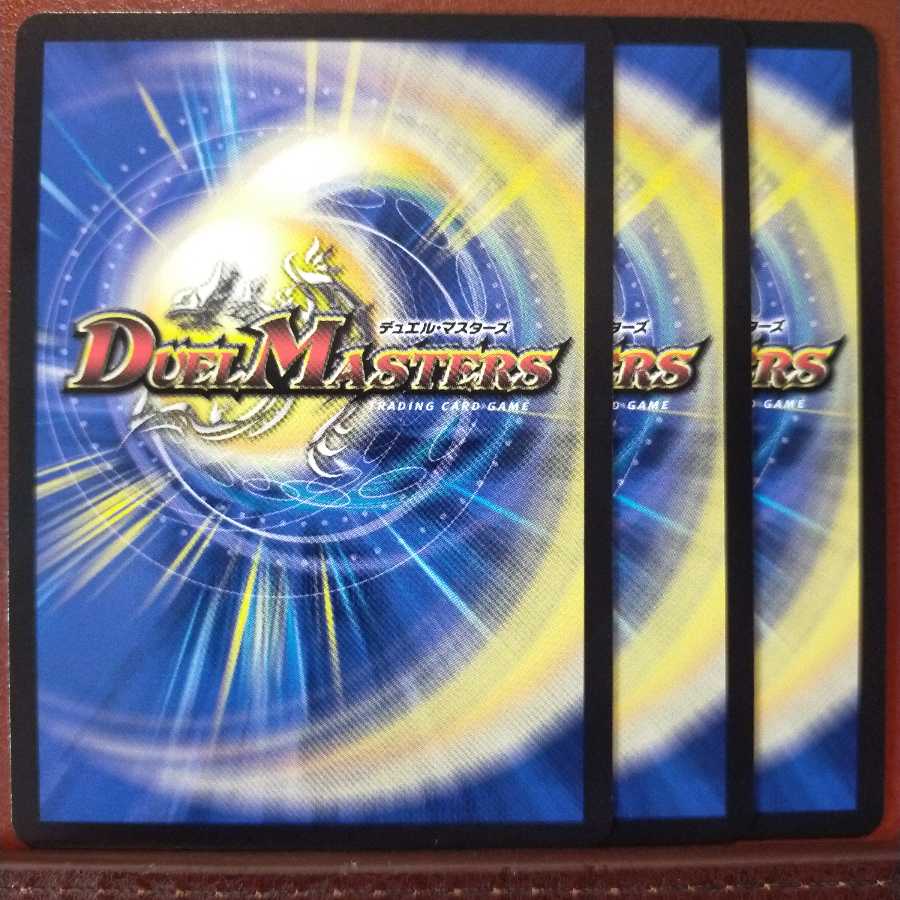 max816 set discount kagura fairy partia