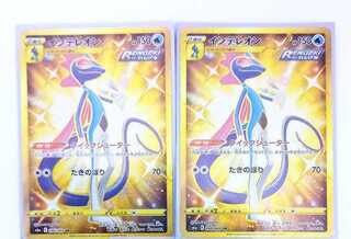 インテレオン UR イーブイヒーローズ