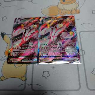 いちげきウーラオスv-max 2枚セット