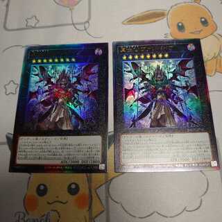 True Blood Lord Vampire, 2 reliefs.