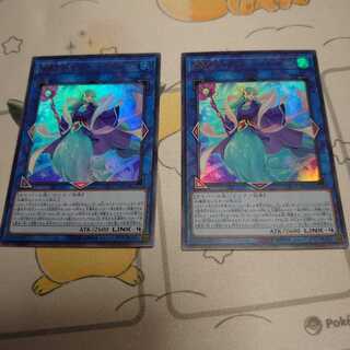 海晶乙女グレート・バブル・リーフ　ウルトラレア2枚