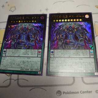 DDD Pardon King Death Machina Secret & Ultra Rare