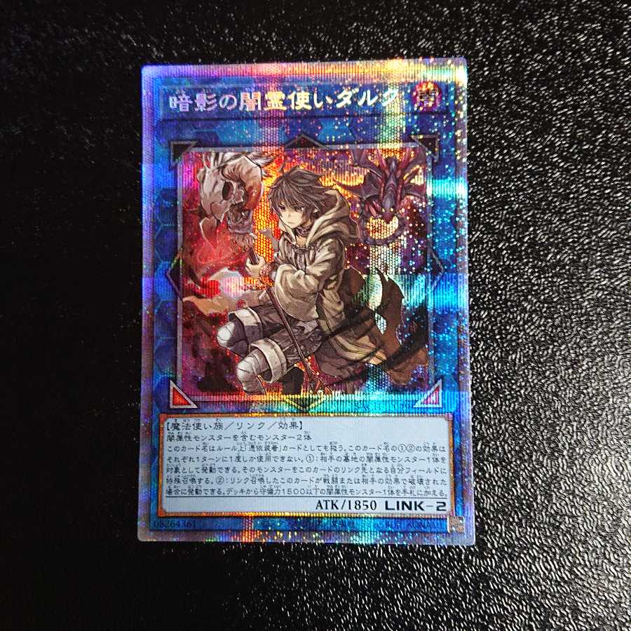 Dharc the Dark Charmer Prismatic Secret Rare