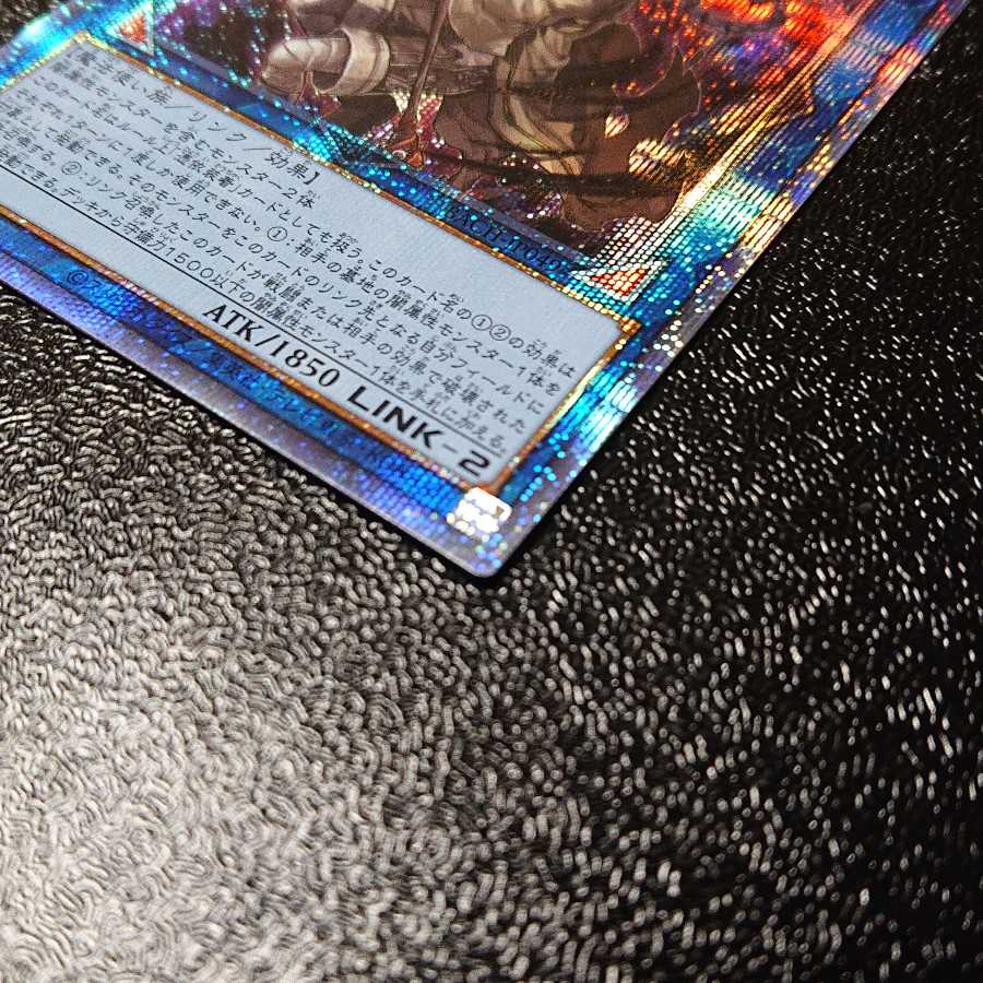 Dharc the Dark Charmer Prismatic Secret Rare