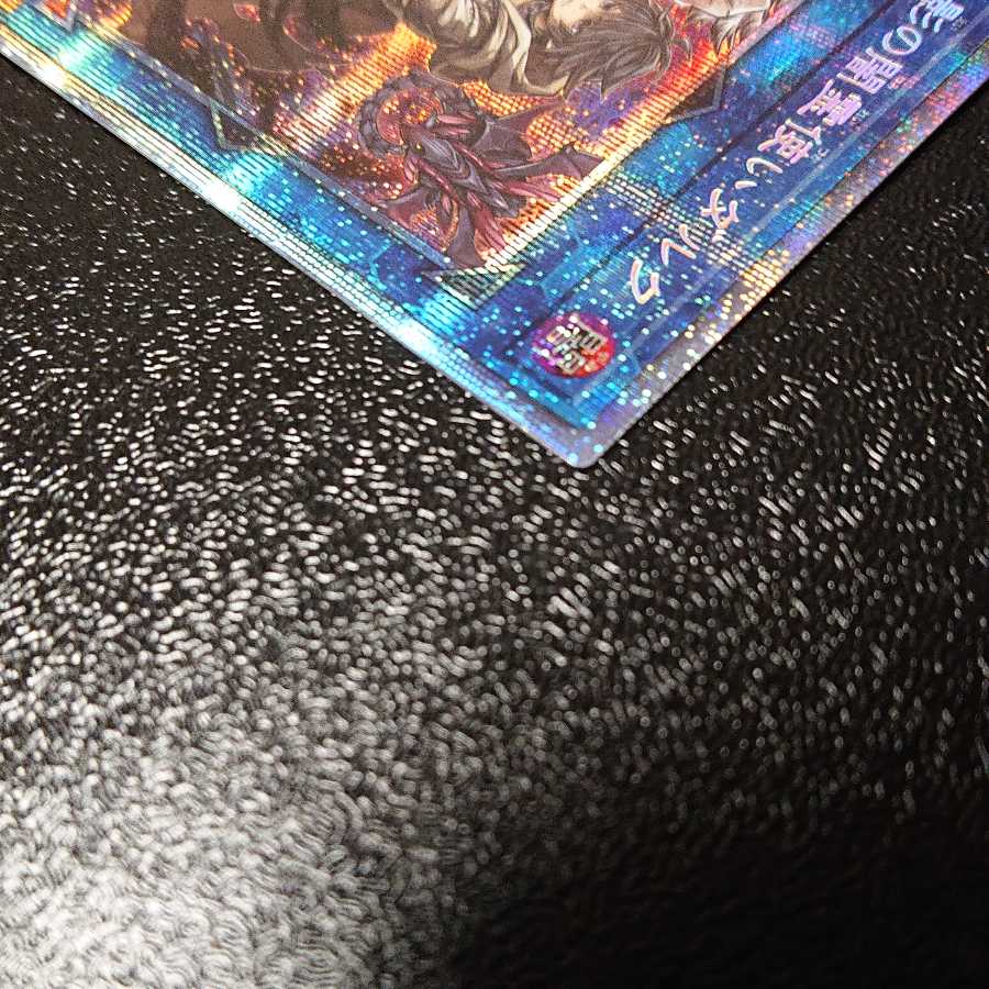 Dharc the Dark Charmer Prismatic Secret Rare