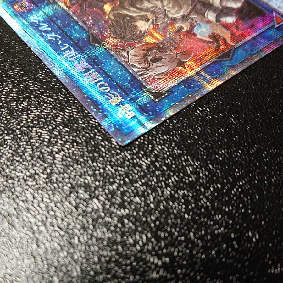 Dharc the Dark Charmer Prismatic Secret Rare