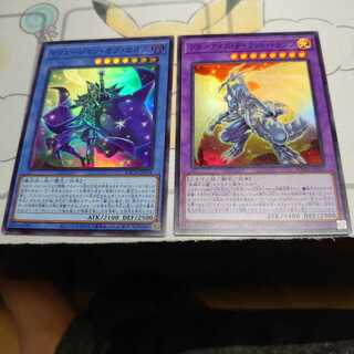 イリュージョン・オブ・カオス　ブルーアイズタイラントドラゴン　スーパーレア