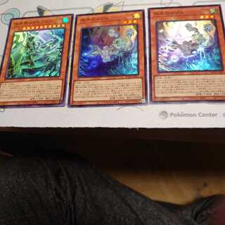 氷水のエジルスーパーレア2枚　氷水帝コスモクロアウルトラレア