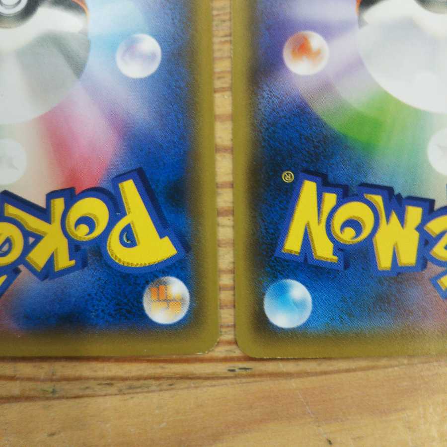 デンジムシ特性バッテリー4枚セット