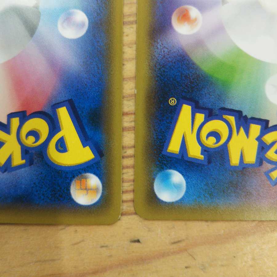 デンジムシ特性バッテリー4枚セット