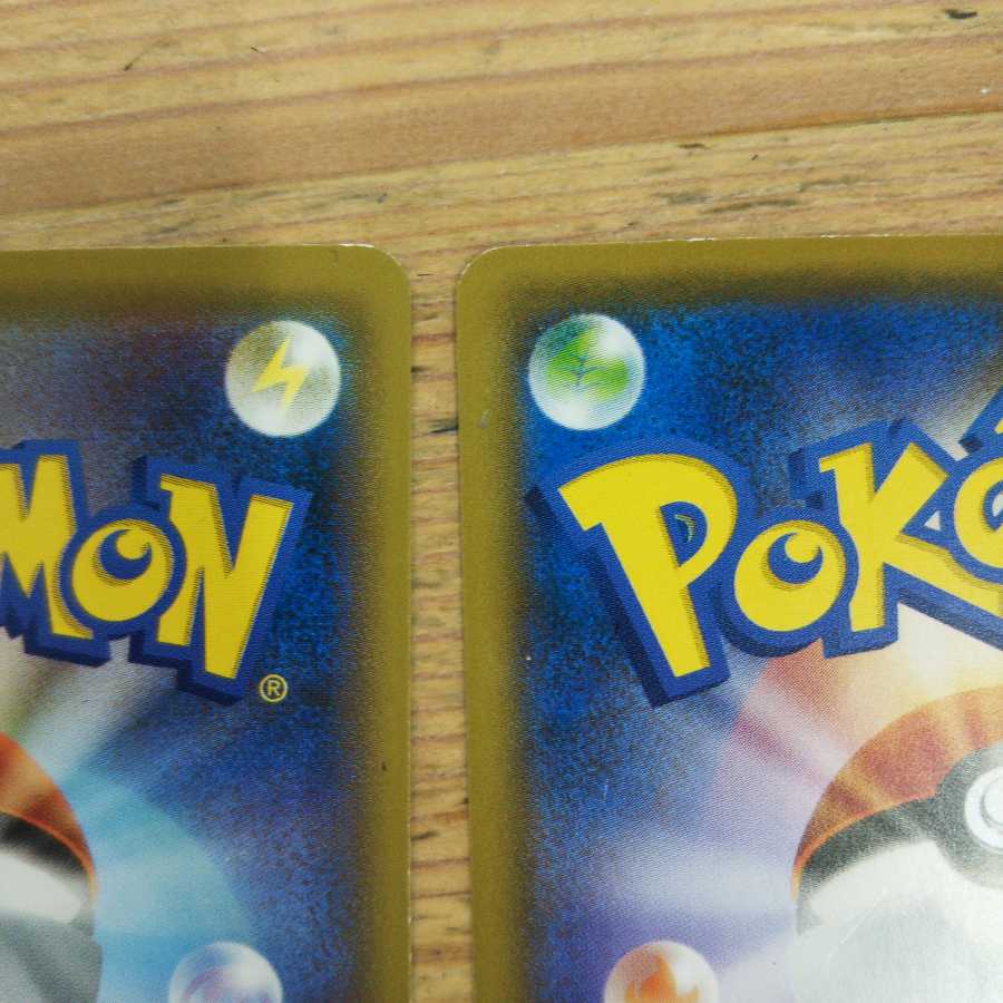 デンジムシ特性バッテリー4枚セット