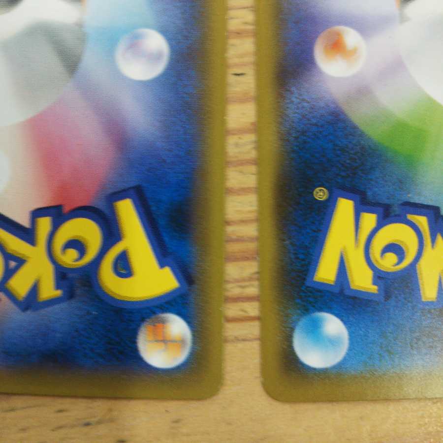 デンジムシ特性バッテリー4枚セット