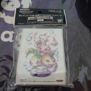 デジモンカードゲーム 幼年期 スリーブ