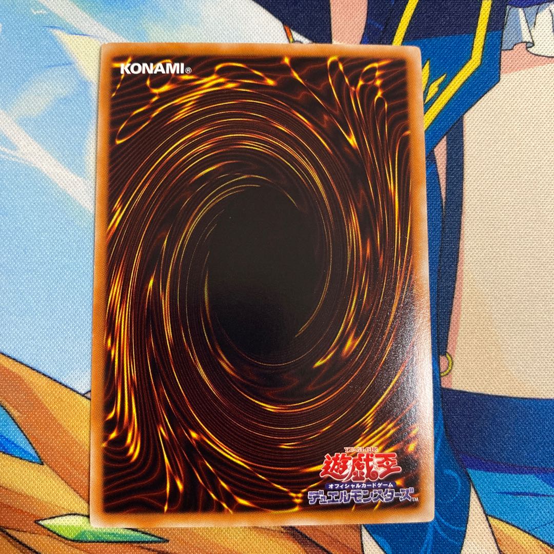 No.107 銀河眼の時空竜 ウルトラレア