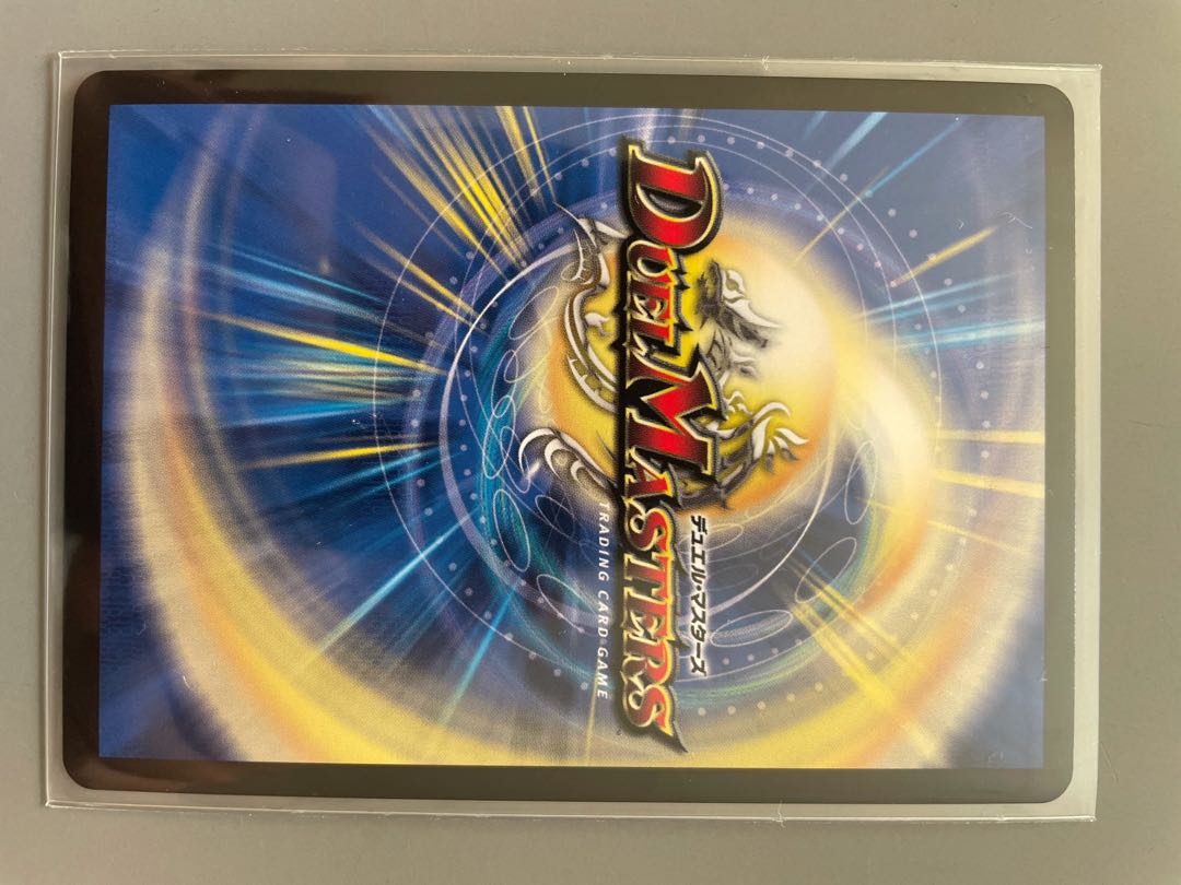 一王二命三眼槍 SR