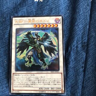 A BF-涙雨のチドリ