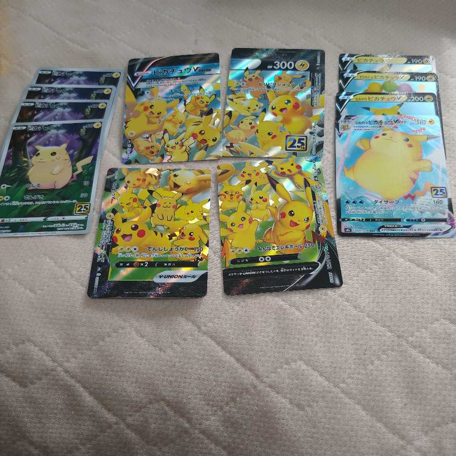 ピカチュウV-UNION　まとめ