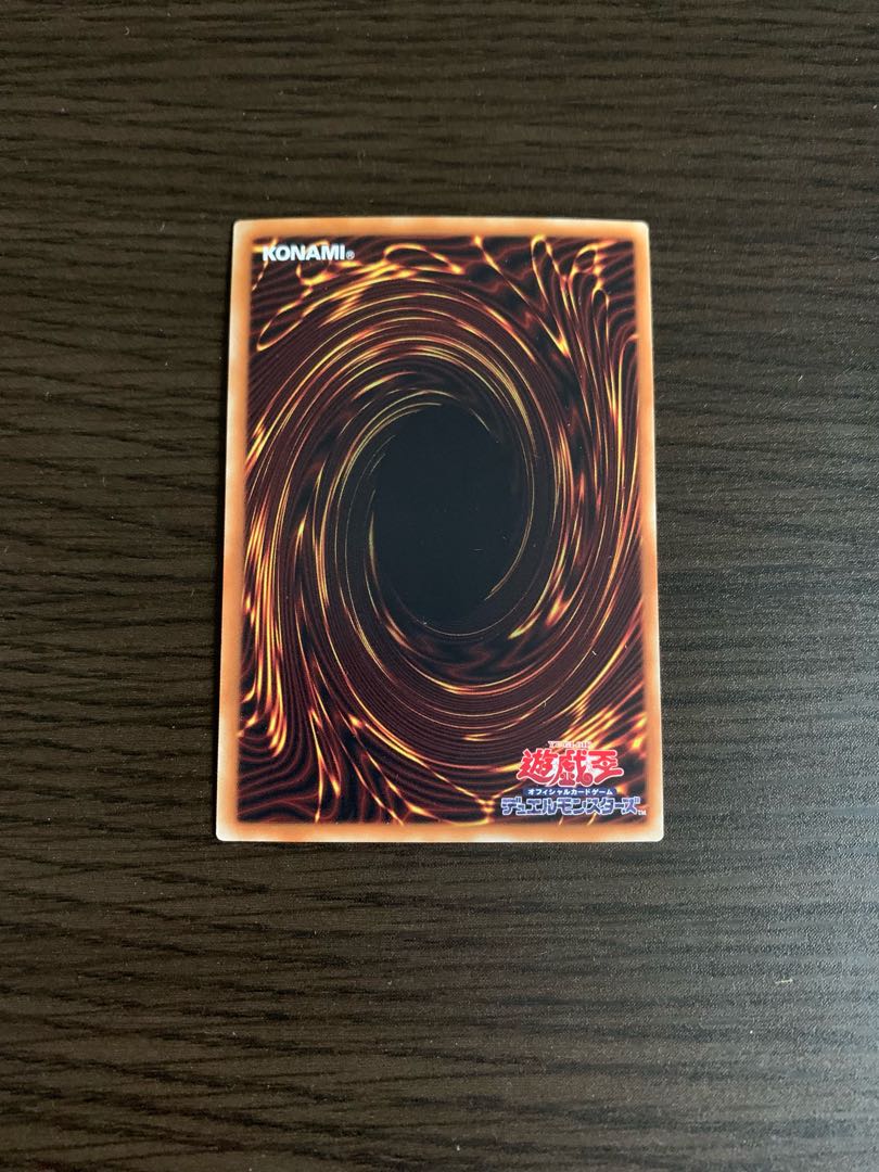 ヴァレルロード・X・ドラゴン ホログラフィックレア