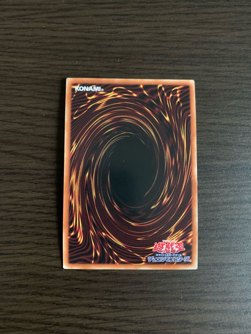 閉ザサレシ世界ノ冥神 ホログラフィックレア