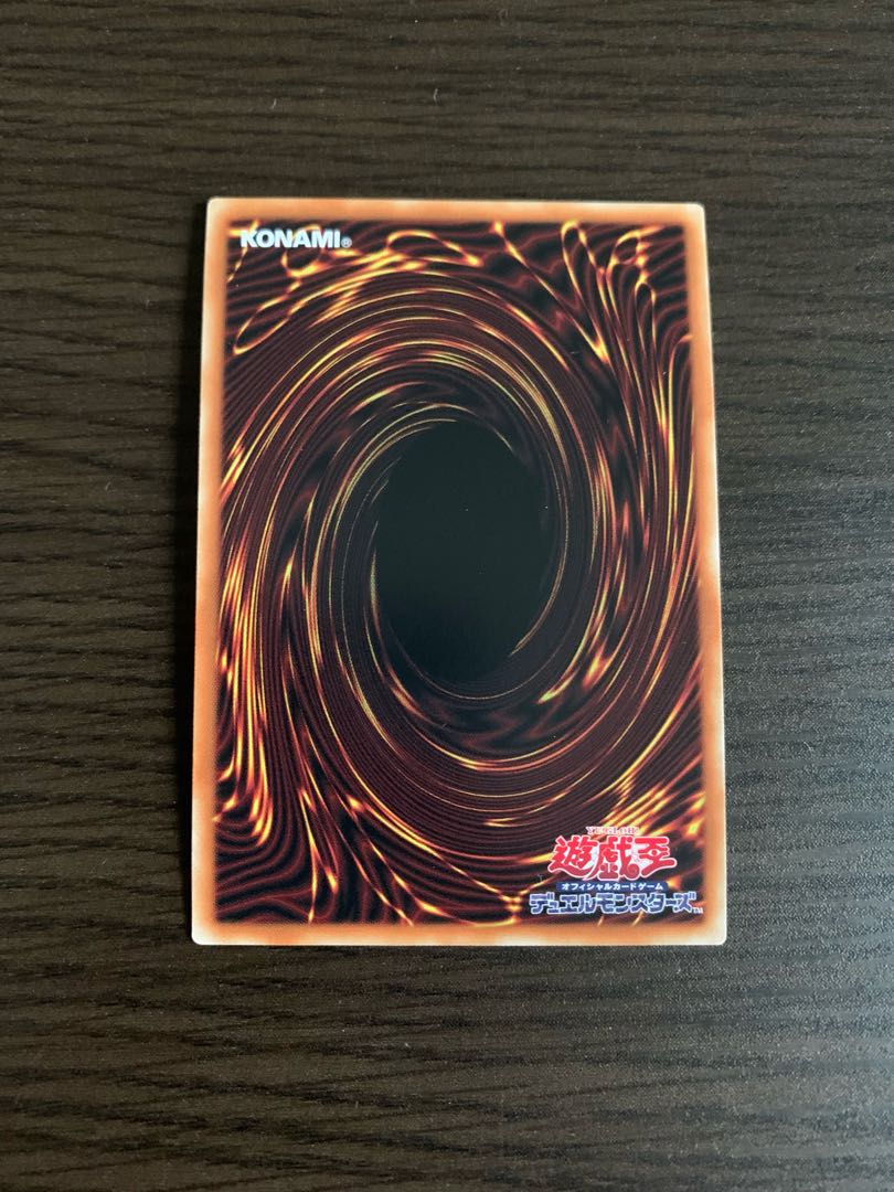 Crystal Clear Wing Synchro Dragon Secret Rare