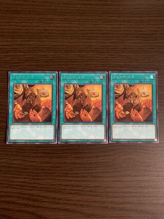 トレード・イン シークレットレア　3枚セット