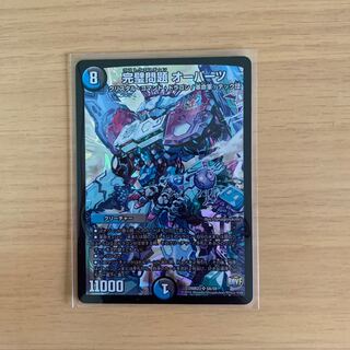 完璧問題 オーパーツ