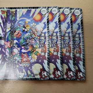 希望のジョー星