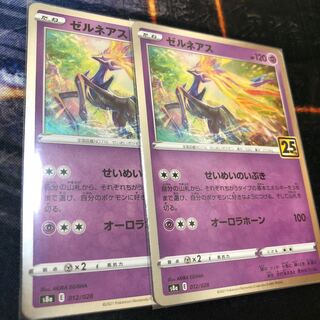 ゼルネアス(キラ)    25th