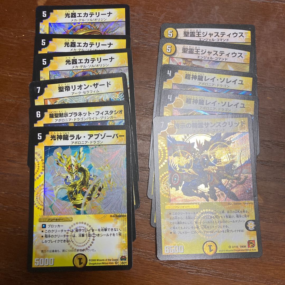 [60 yen a piece! Any combination!] Optical VR