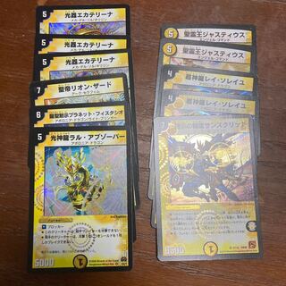 [60 yen a piece! Any combination!] Optical VR