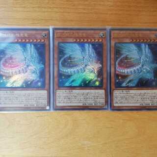 遊戯王 銀河眼の残光竜