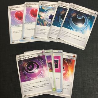 ハイド悪エネルギー、キャプチャーエネルギーet